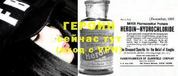 герыч Волосово