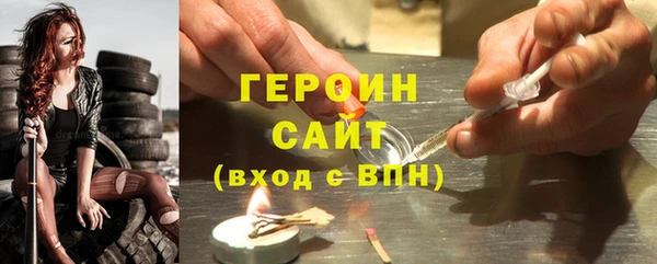 герыч Волосово