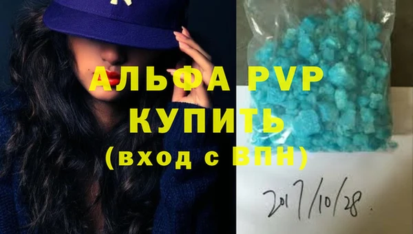 герыч Волосово