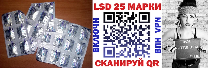 Купить где  Рузаевка  LSD-25 экстази ecstasy 