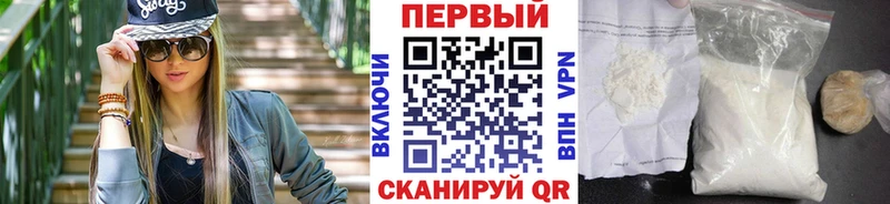 Метамфетамин пудра Рузаевка