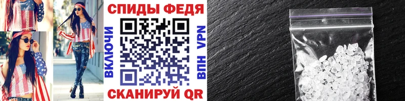 Купить закладки  Рузаевка  Первитин пудра 